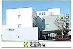 医療法人　天心堂　志田病院・佐賀県・看護師（外来／療養型病院）