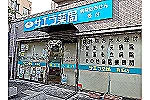 サエラ薬局　箕面店・大阪府・薬剤師（薬局）