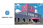 医療法人社団　山仁会　舞阪クリニック・静岡県・理学療法士（クリニック）