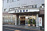 医療法人社団　青燈会・茨城県・看護師（訪問看護／ケアミックス型病院）