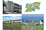 社会福祉法人楽天堂　恵風苑・福岡県・介護福祉士（介護施設）
