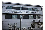 医療法人社団　向日葵会　うえだ歯科クリニック・富山県・歯科衛生士（予防／クリニック）