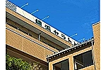 医療法人社団　桜栄会　横浜セラトピア・神奈川県・介護職（介護老人保健施設）