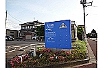 浅川歯科クリニック・新潟県・歯科衛生士（クリニック）