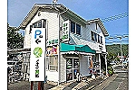 有限会社　オオタ薬局・山口県・薬剤師（薬局）