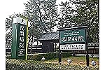医療法人　恵愛会　福間病院・福岡県・精神保健福祉士（療養型病院）