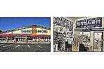 ドラッグストアモリ筑紫野店・福岡県・薬剤師（調剤薬局）