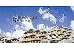 社会福祉法人　奈良苑・奈良県・ケアマネージャー（グループホーム）