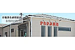株式会社ＫＡＬＣＫ　かわかみ薬局行橋厚生病院前店・福岡県・薬剤師（調剤薬局）