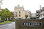 医療法人啓信会　京都きづ川病院・京都府・薬剤師（一般病院）