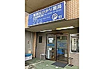 湘南台ひかり薬局・神奈川県・薬剤師（薬局）