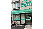 相模が丘薬局・神奈川県・薬剤師（薬局）