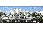 医療法人　翠松会　岩城クリニック・徳島県・診療放射線技師（クリニック）