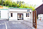 医療法人　大町歯科医院・島根県・歯科医師（歯科医院）