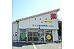 ライフ調剤薬局　神野店・兵庫県・薬剤師（調剤薬局）