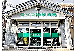 ライフ調剤薬局　本店・兵庫県・薬剤師（調剤薬局）