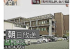 医療法人　邦徳会　邦和病院・大阪府・准看護師（ケアミックス型病院）