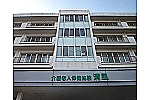 医療法人社団　清風会　介護老人保健施設　清風・宮城県・介護職（介護老人保健施設）