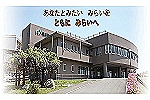 医療法人みらい　筑紫野病院・福岡県・精神保健福祉士（訪問看護／精神科病院）