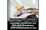 田島歯科口腔外科クリニック・埼玉県・歯科衛生士（予防／クリニック）