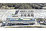 医療法人　仁康会・広島県・薬剤師（精神科病院）