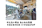 いわた歯科クリニック・香川県・歯科衛生士（往診／クリニック）