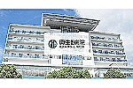 社会医療法人　里仁会　興生総合病院・広島県・看護師（回復期リハ病棟／病院）