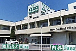 医療法人　彌栄会・和歌山県・理学療法士（有床クリニック）