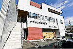 医療法人　宇治山田歯科医院・三重県・歯科医師（訪問／クリニック）