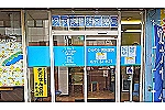 クラウド調剤薬局　亘理店・宮城県・薬剤師（調剤薬局）