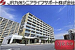 ＪＲ九州シニアライフサポート株式会社　ＳＪＲ大分・大分県・ケアマネージャー（有料老人ホーム）