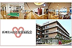 医療法人社団　友愛病院会　友愛温泉病院・富山県・介護職（療養型病院）