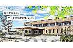 社会福祉法人　大泉会　玉井泉陽園・大阪府・介護職（特別養護老人ホーム）