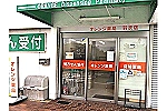 オレンジ薬局　羽衣店・大阪府・管理薬剤師（薬局）