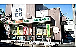 ハーズ大垣調剤薬局　笠木店・岐阜県・薬剤師（調剤薬局）