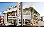 株式会社　ハーズ・岐阜県・薬剤師（調剤薬局）
