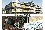社会福祉法人成晃会　摂津特養ひかり・大阪府・歯科衛生士（特別養護老人ホーム）