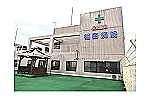 医療法人　福田病院・福岡県・看護師（病棟／病院）