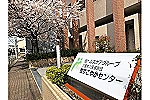 介護老人保健施設　牧すこやかセンター・大阪府・作業療法士（介護老人保健施設）