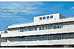 社会福祉法人東京有隣会　有隣病院・東京都・歯科衛生士（療養病棟／ケアミックス型病院）