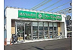 ファーマシィ　ファーマシィ薬局美の浜・岡山県・薬剤師（薬局）