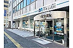 医療法人社団　弘徳会　マオカ病院・香川県・作業療法士（デイケア／ケアミックス型病院）