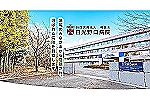 日光野口病院　医療法人　明倫会・栃木県・看護師（透析／病院）