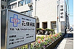 医療法人　福岡桜十字　花畑病院・福岡県・薬剤師（薬局／ケアミックス型病院）