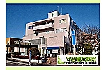医療法人　慶友会・茨城県・薬剤師（薬局）