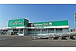 志戸部調剤・岡山県・薬剤師（薬局）