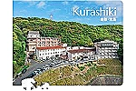 社会福祉法人　鷲山会・岡山県・看護師（特別養護老人ホーム）