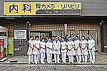 医療法人みゆき会　よつ葉クリニック・大阪府・看護師（クリニック）