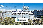 医療法人社団仁恵会　黒河内病院・神奈川県・薬剤師（一般病院）