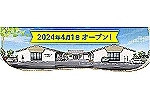 特別養護老人ホームこもれび桜木東・熊本県・介護福祉士（特別養護老人ホーム）